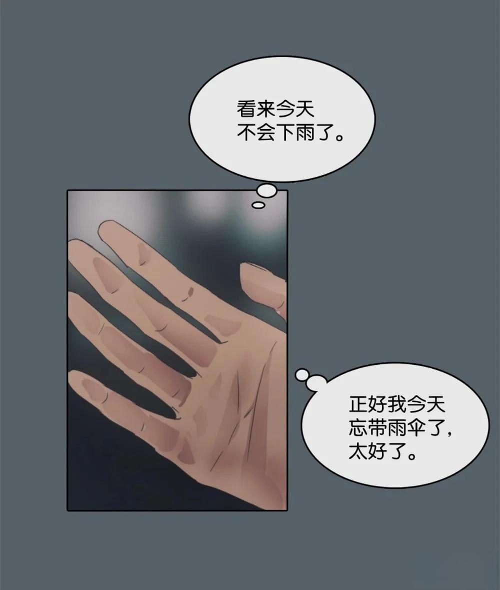 第21话1