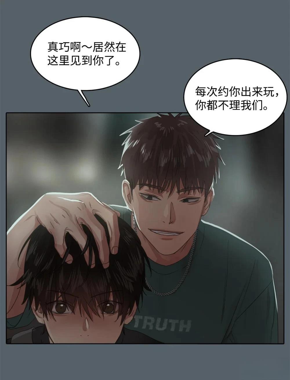 第21话11