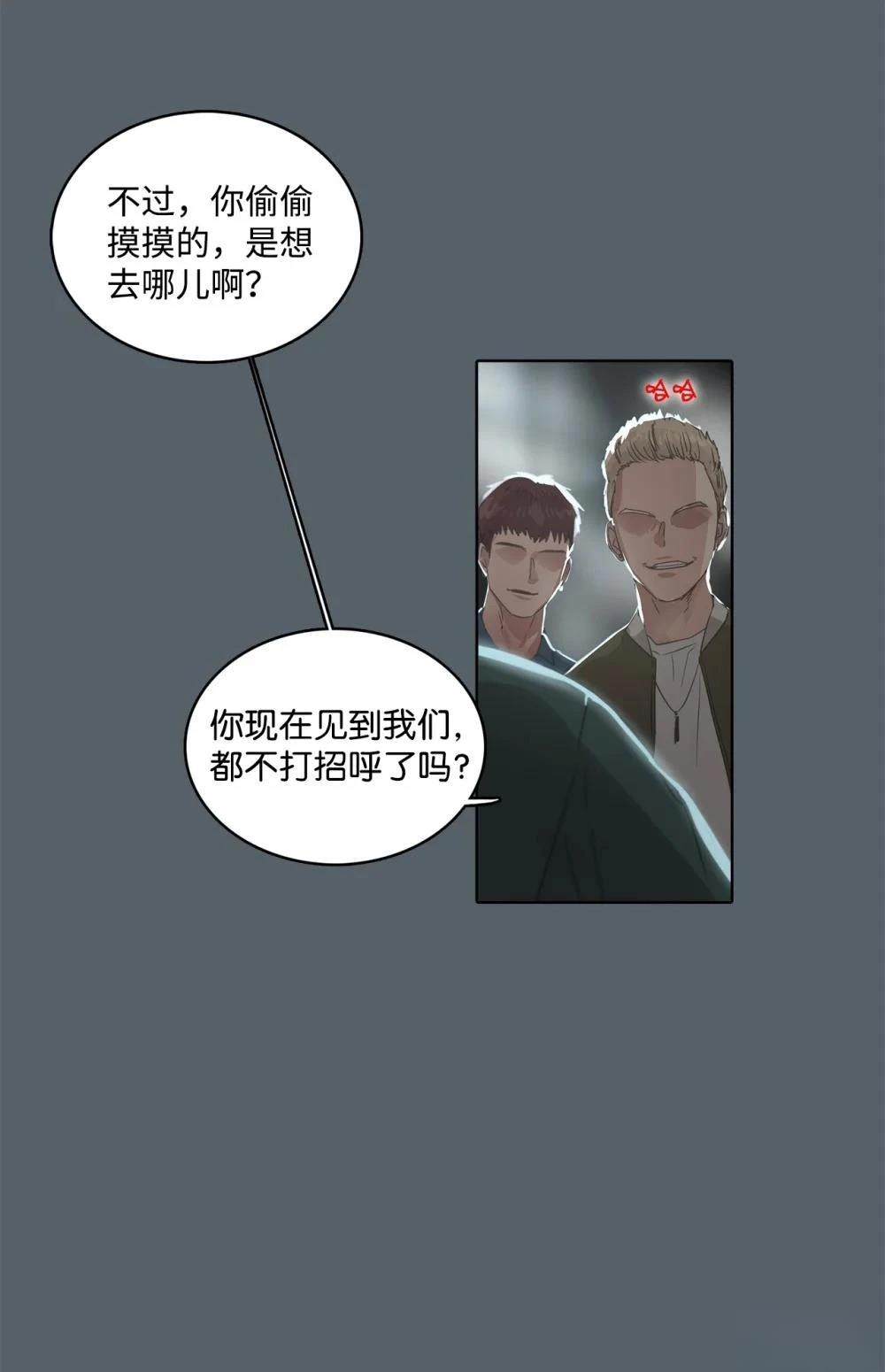 第21话12