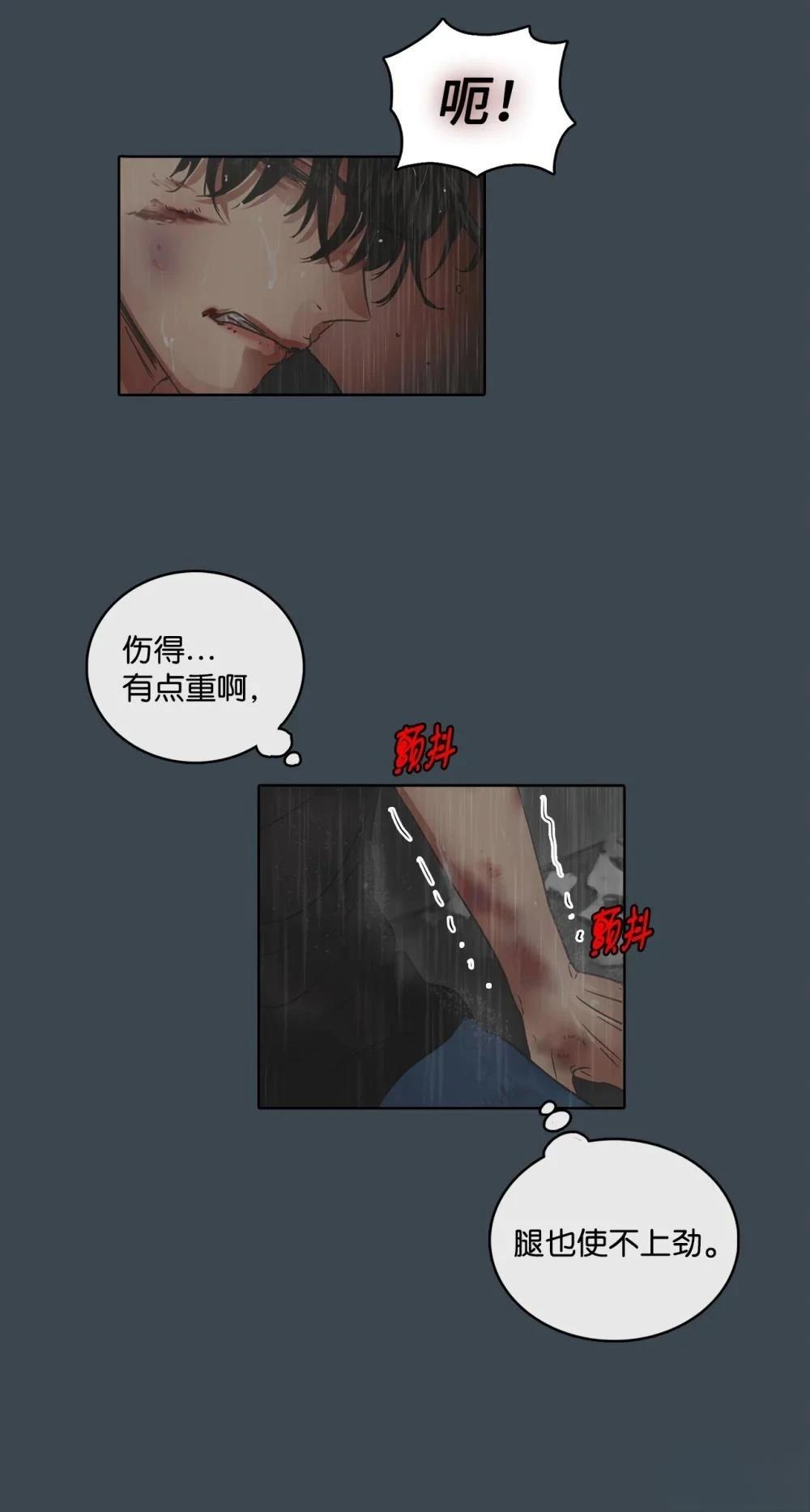 第21话17