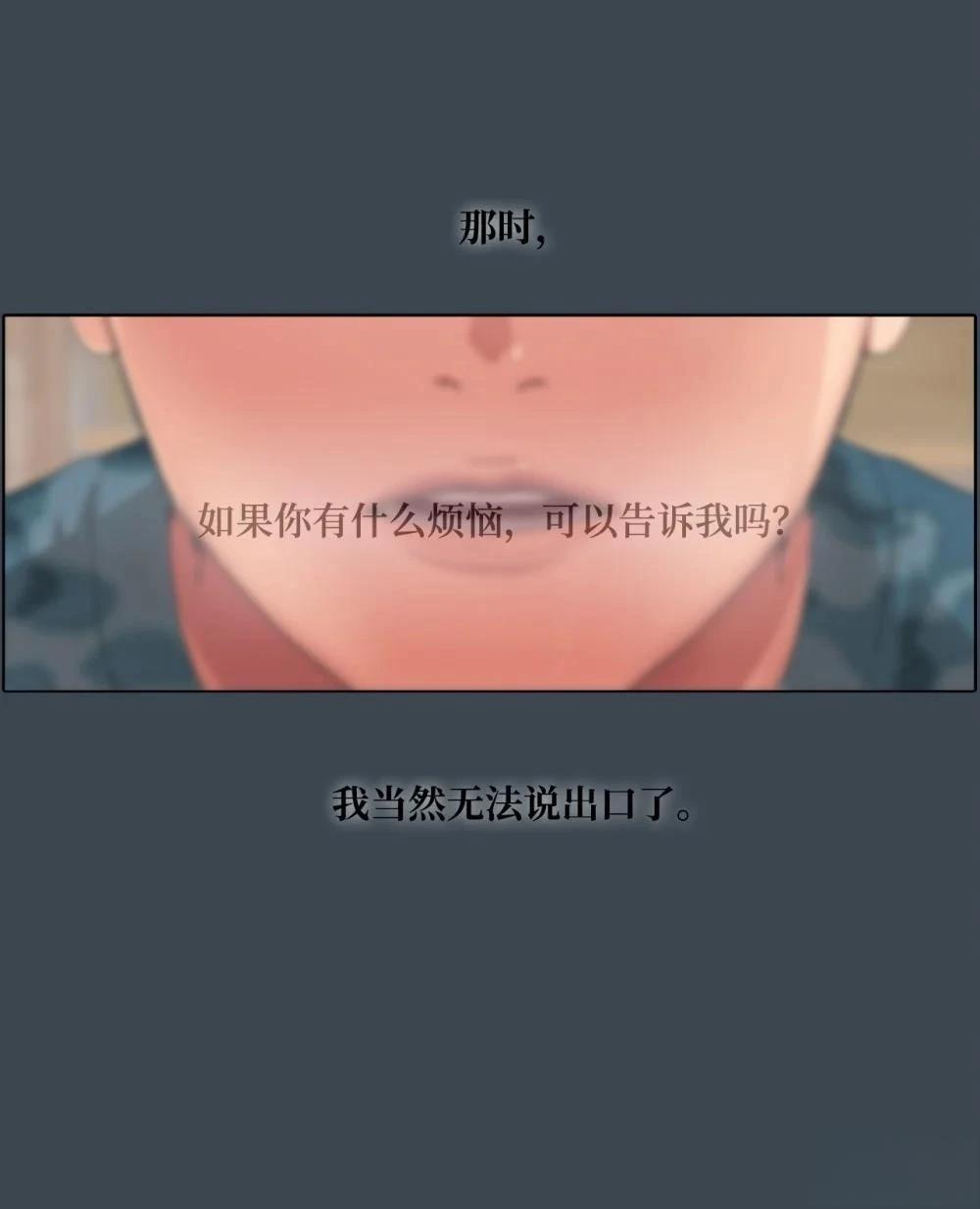 第21话18