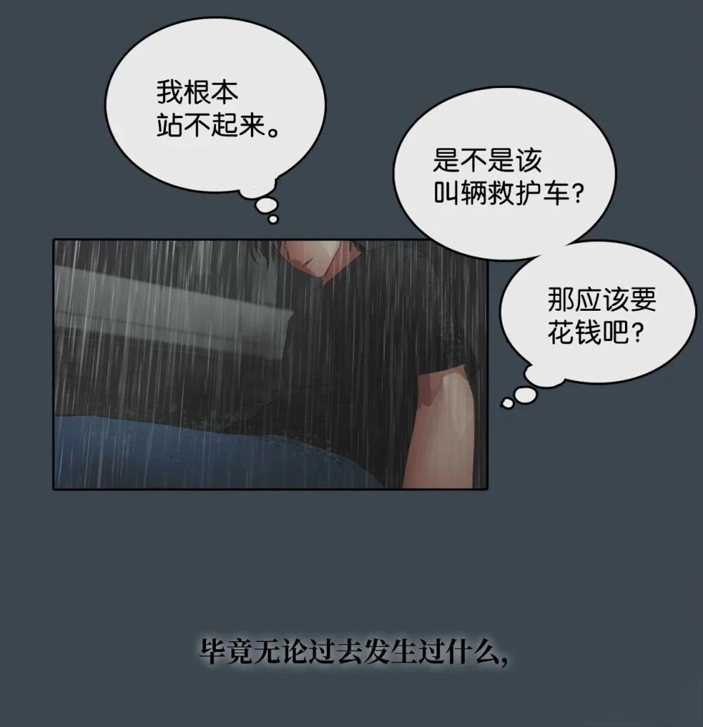 第21话19