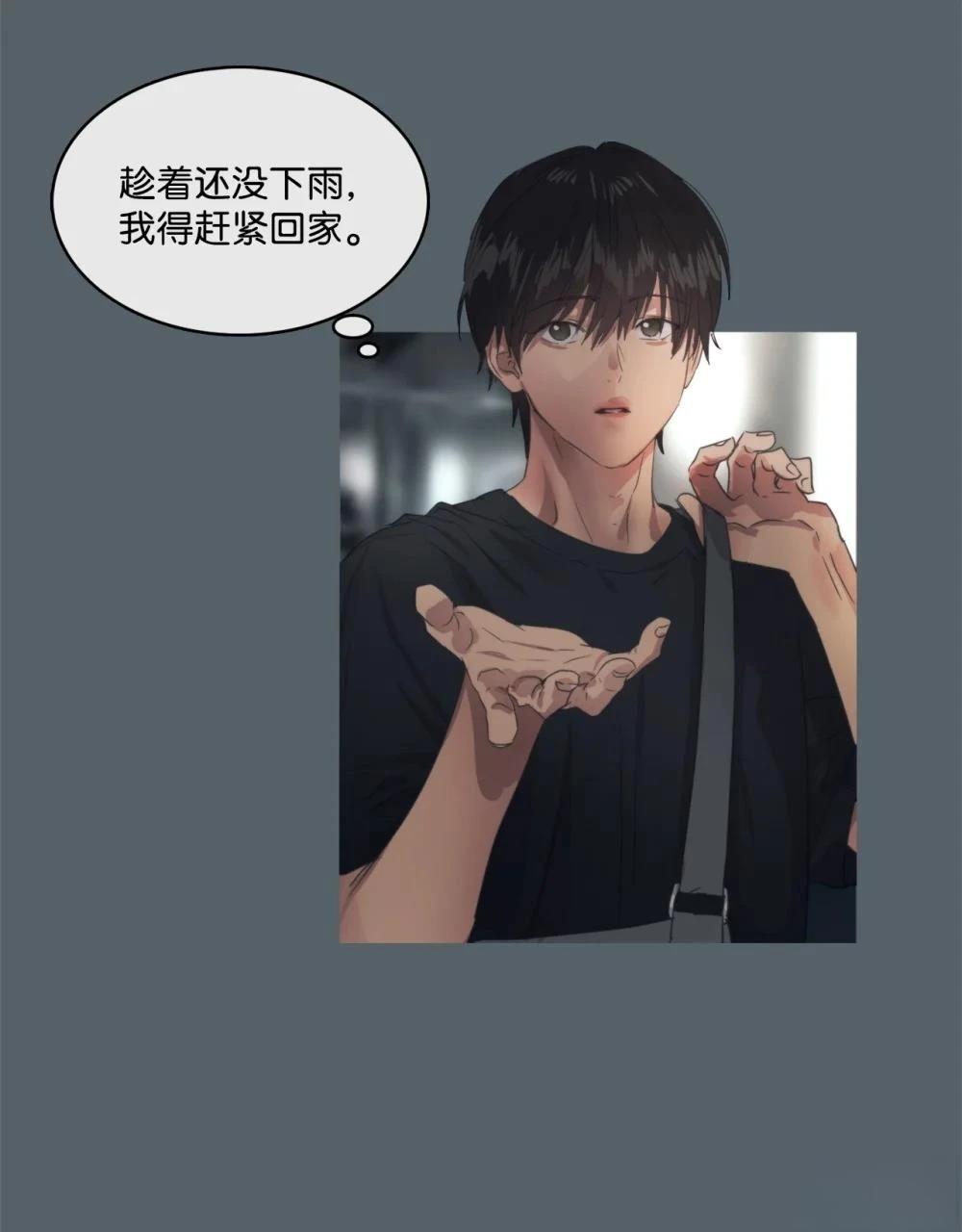 第21话2