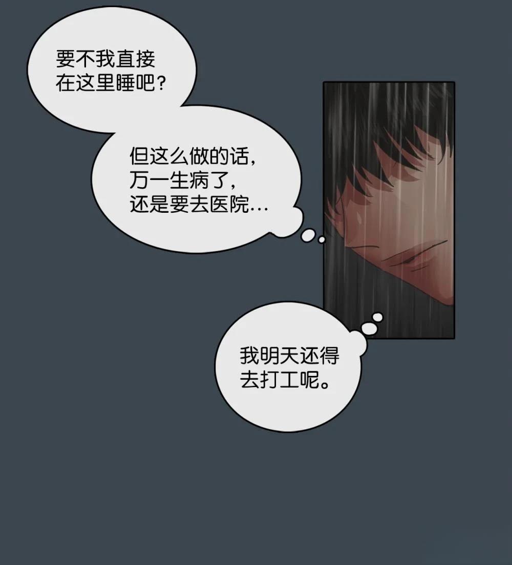 第21话20