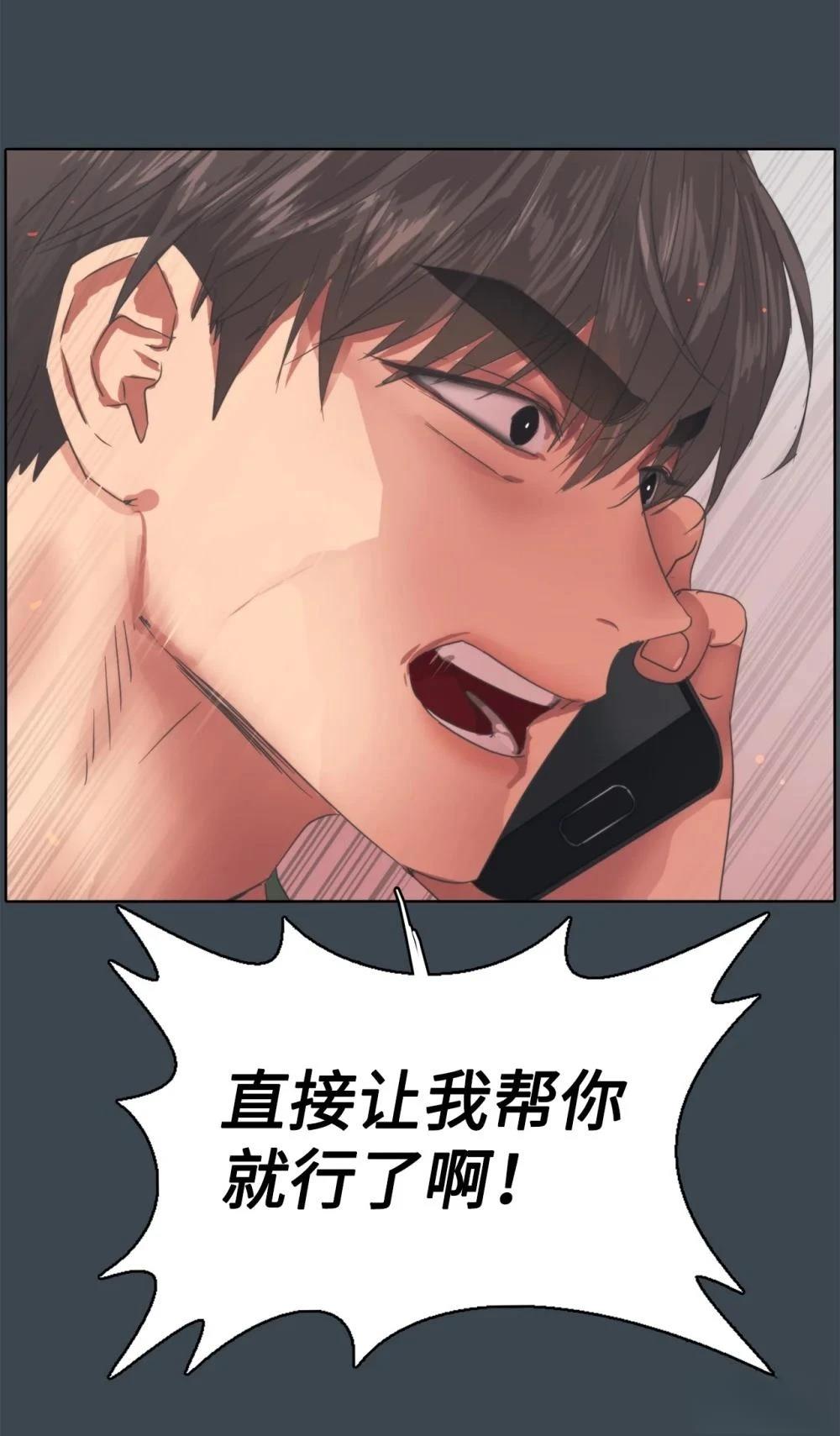 第21话28