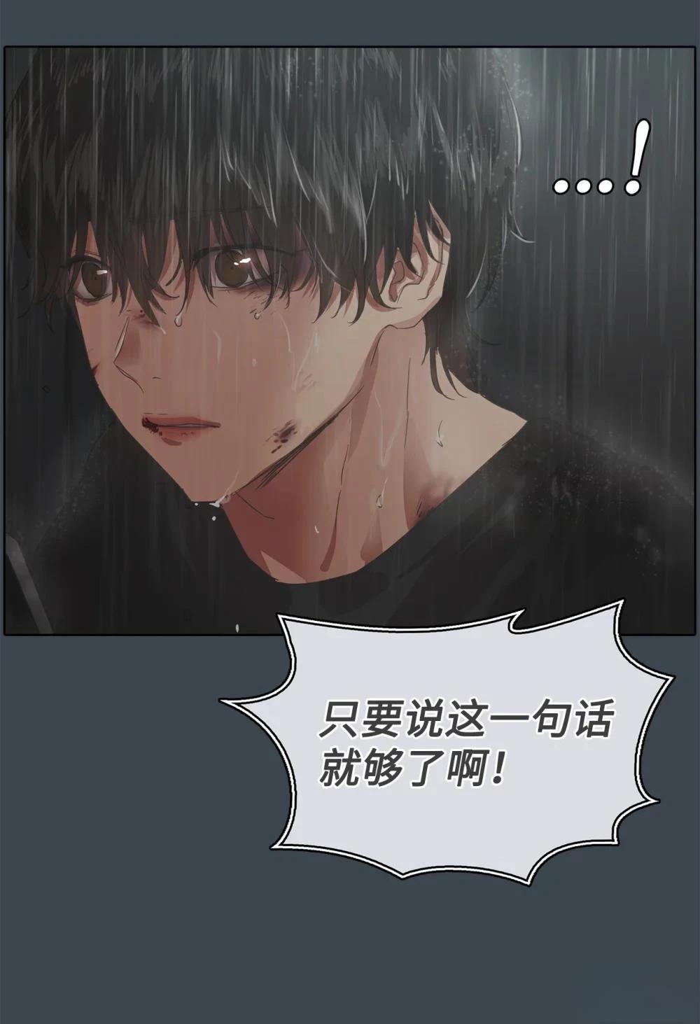 第21话29