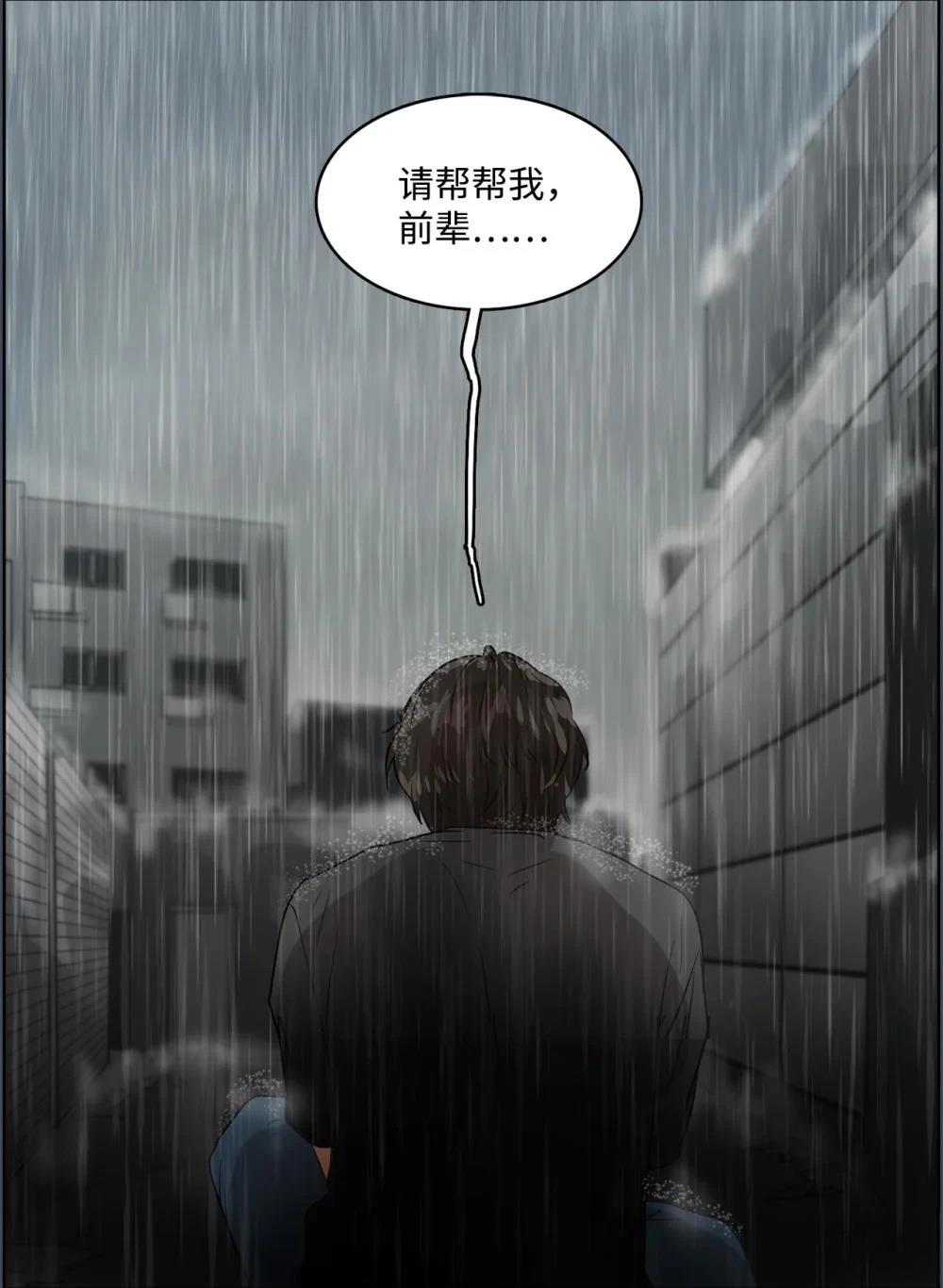 第21话31
