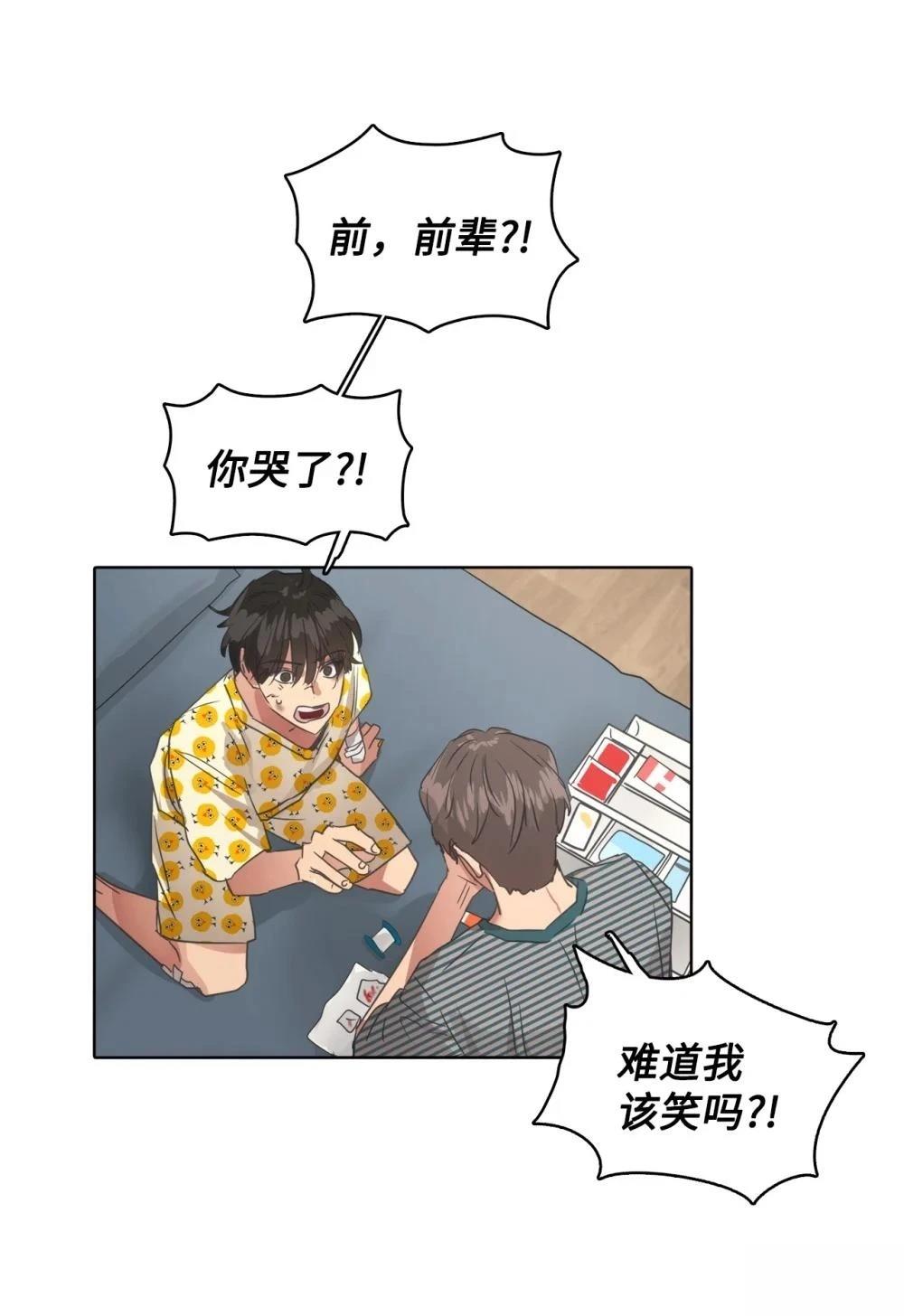 第21话42