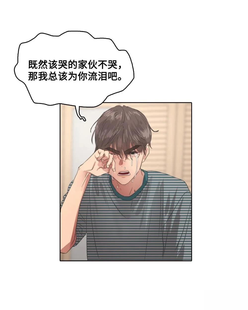第21话43