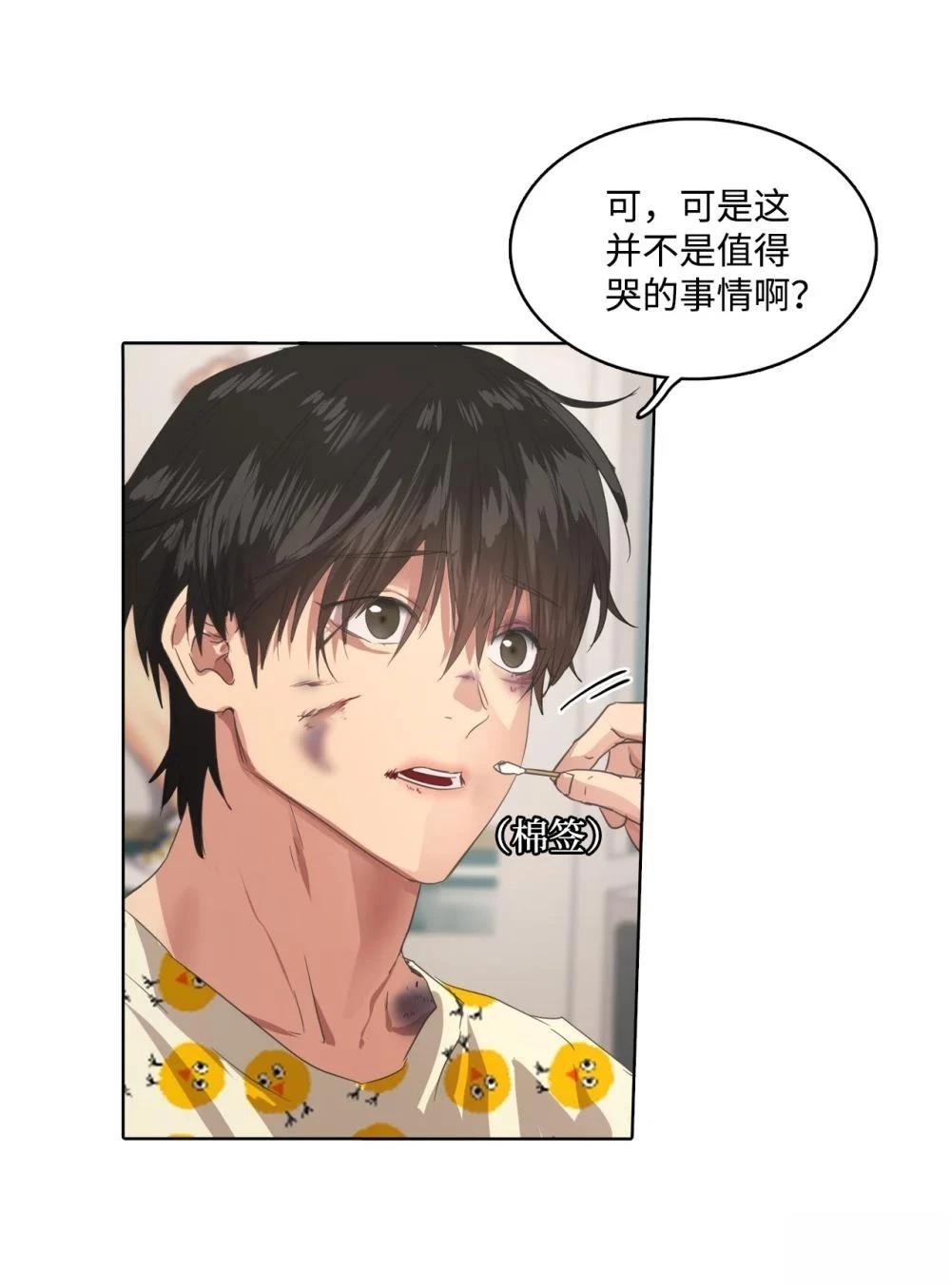 第21话44