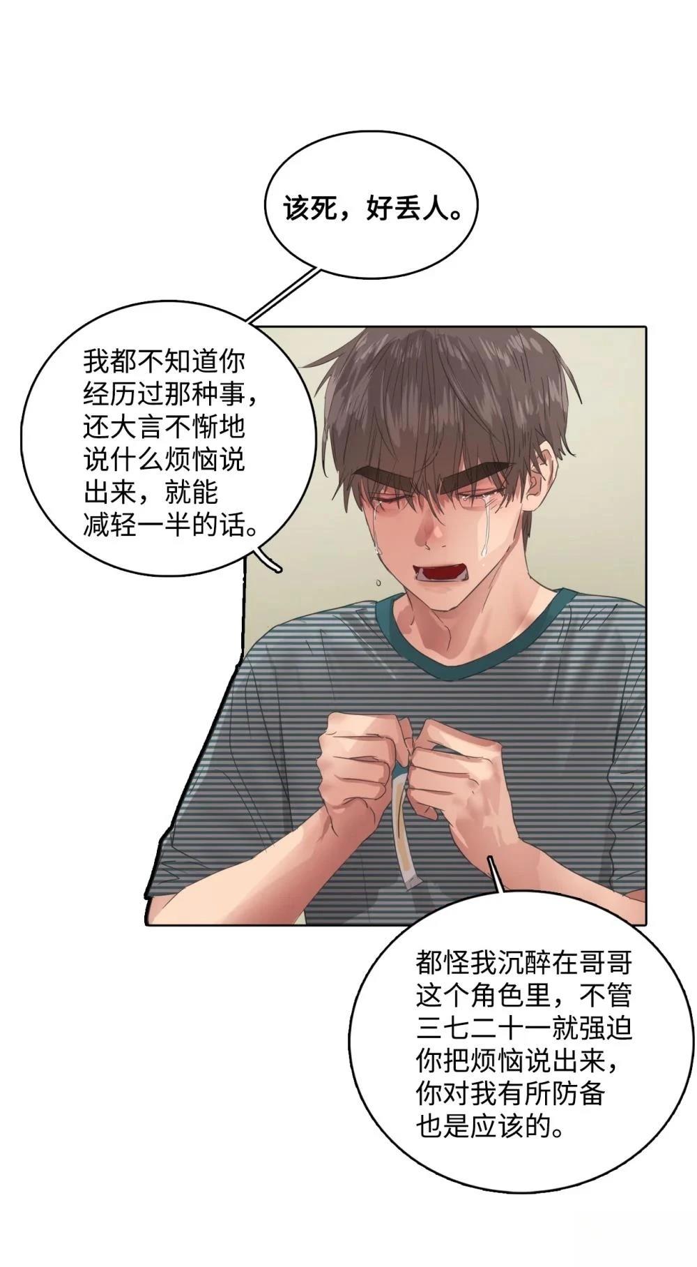 第21话46