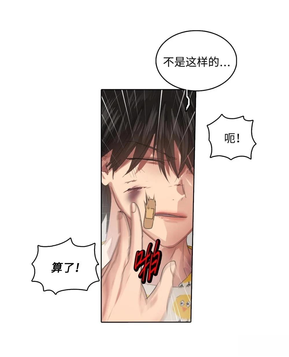 第21话47