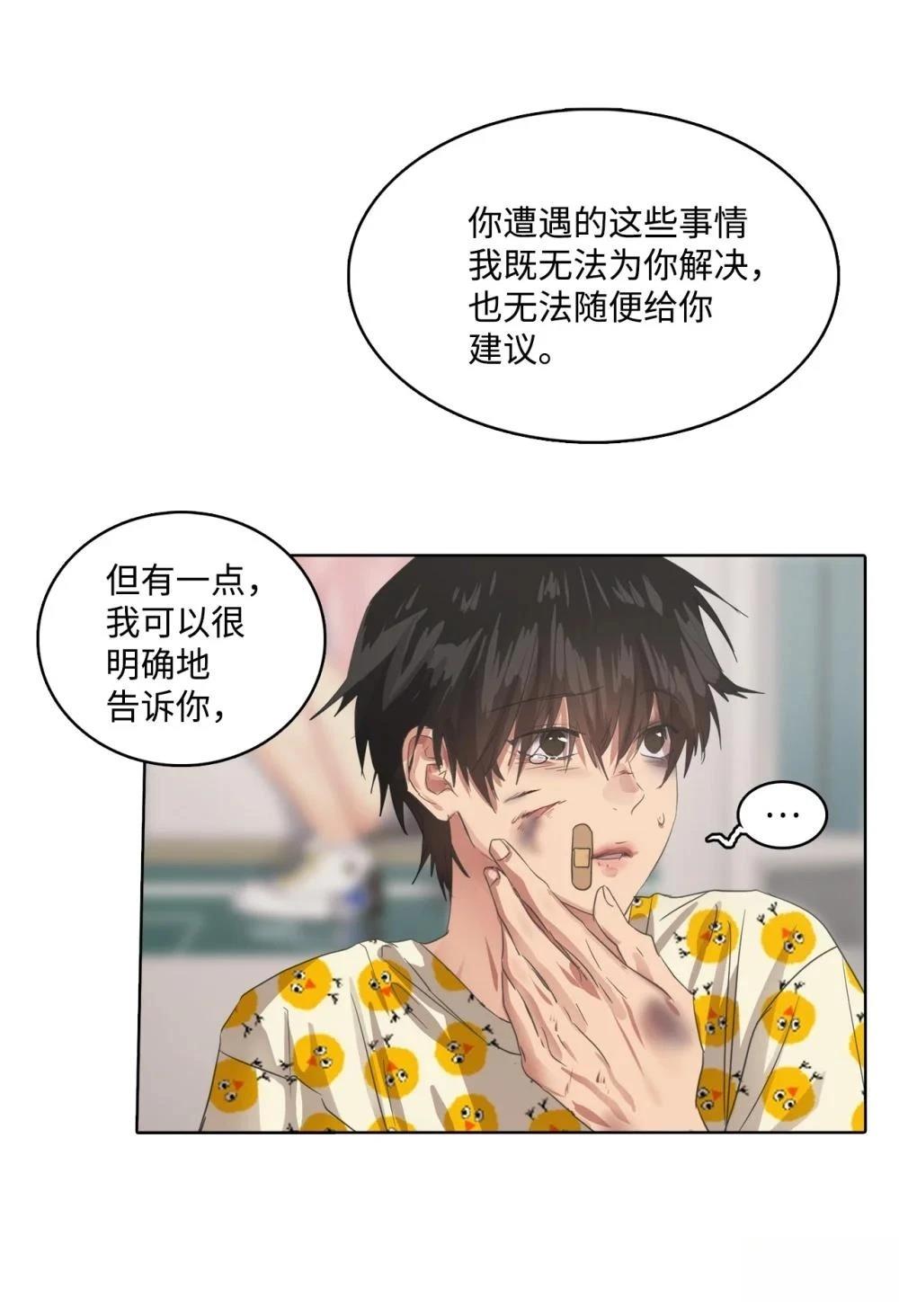 第21话48