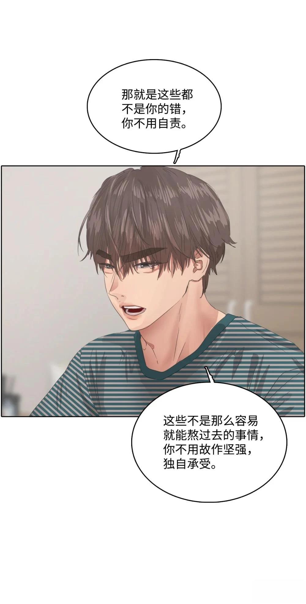 第21话49