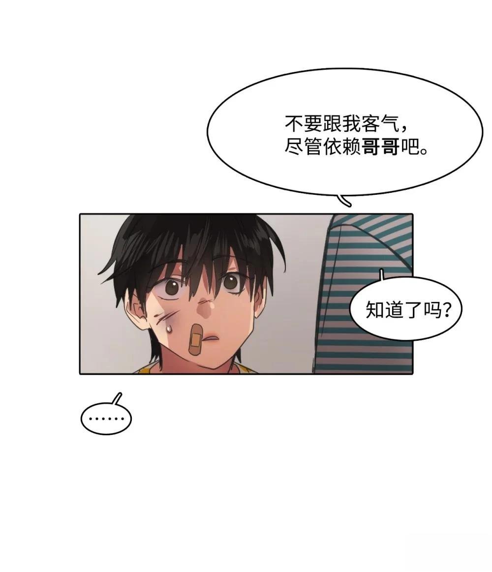 第21话51