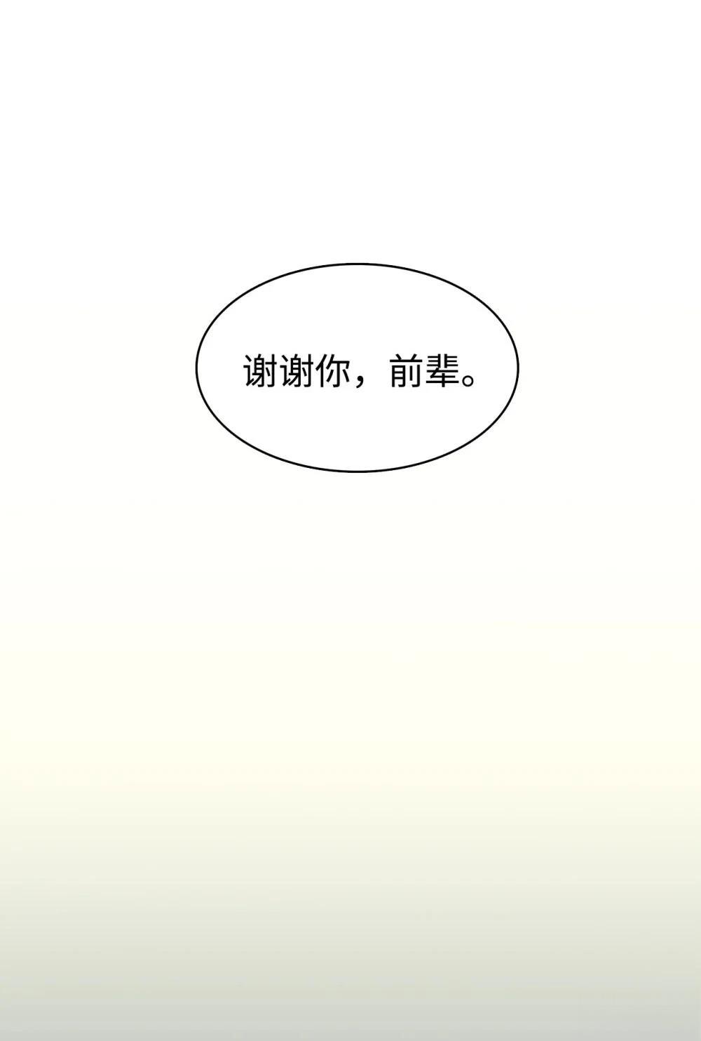 第21话53