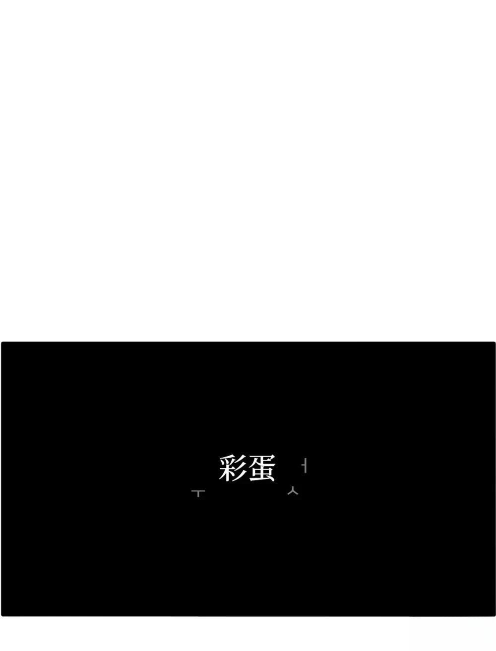 第21话60