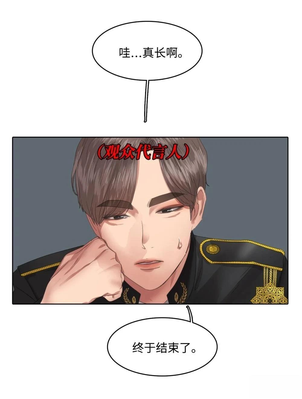 第21话61