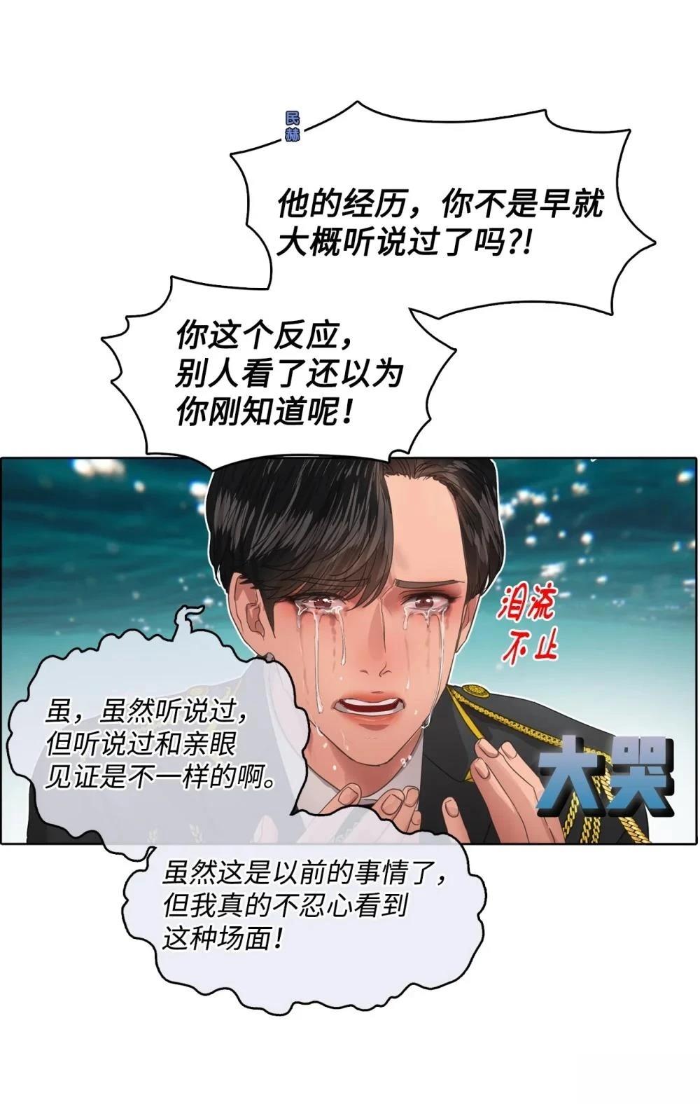 第21话63