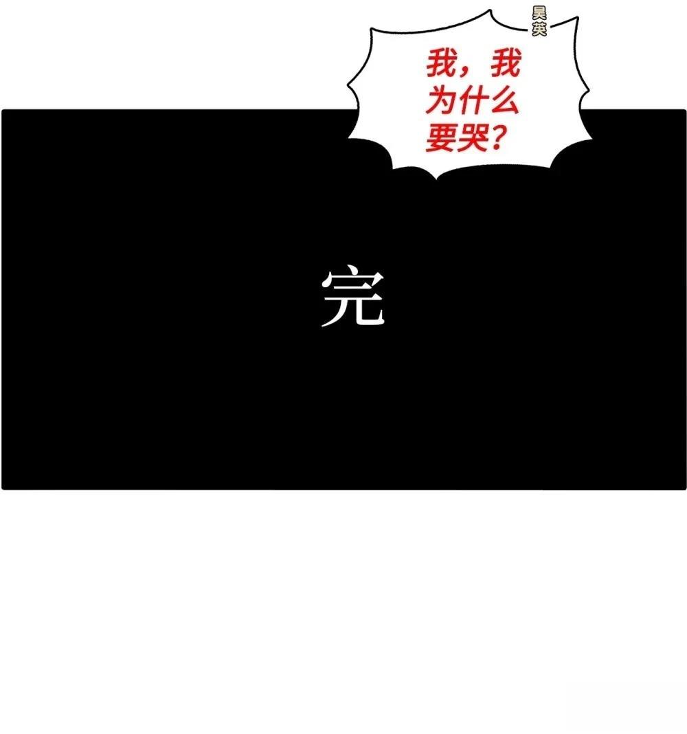 第21话67