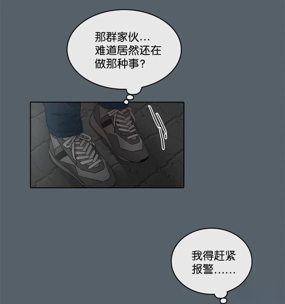 第21话8
