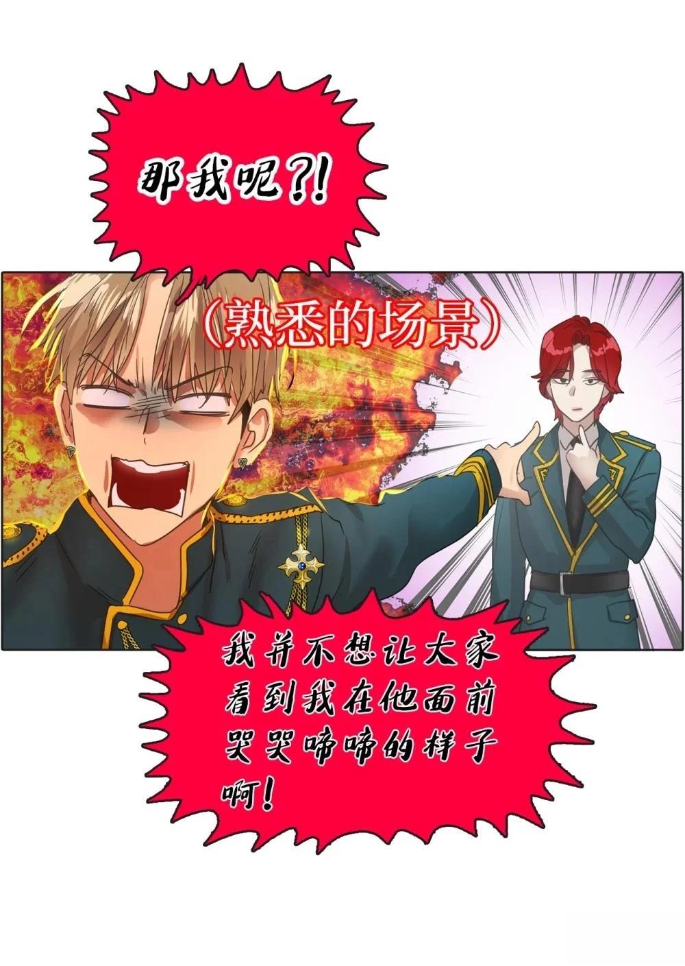 第22话12