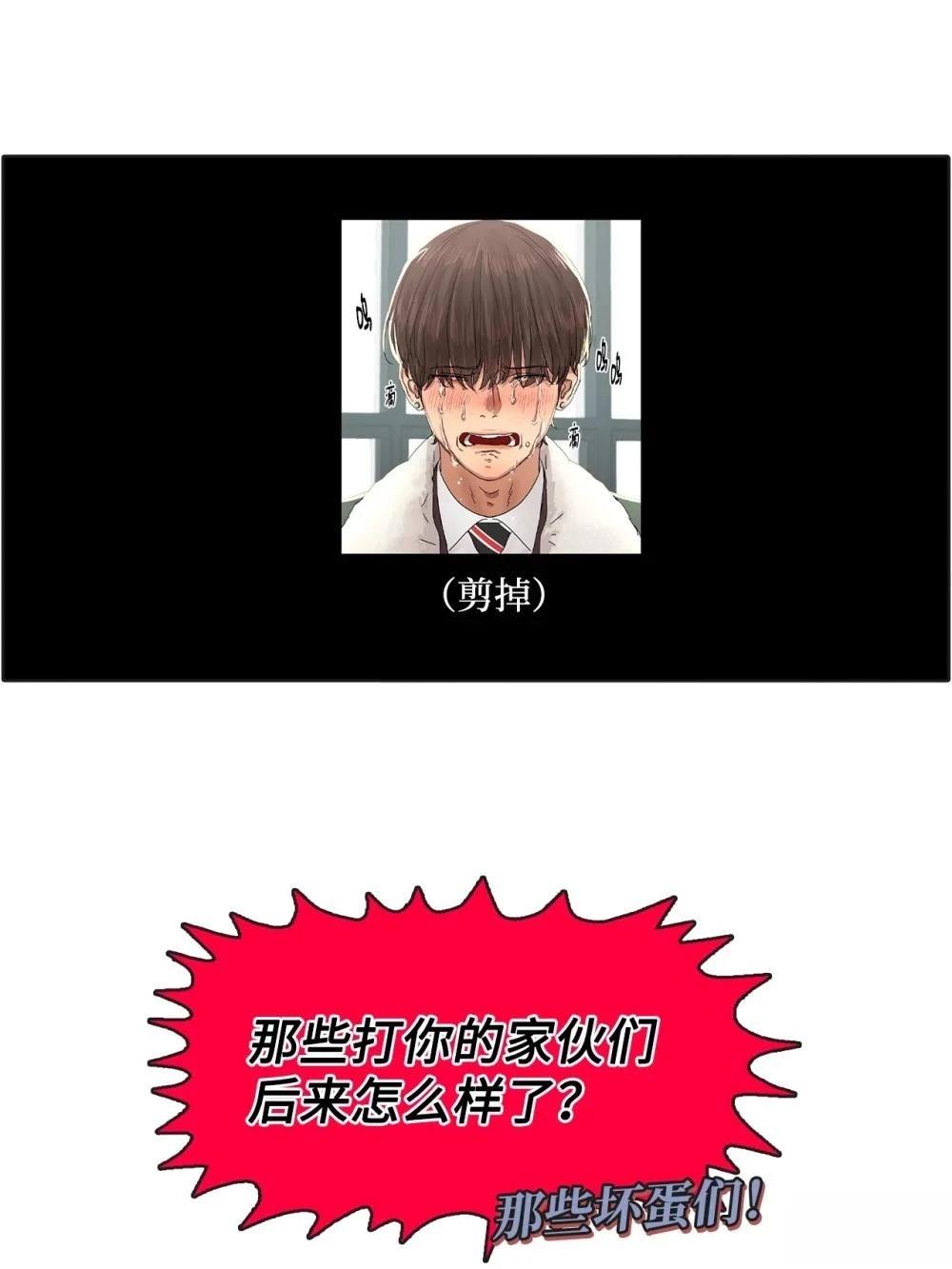 第22话13
