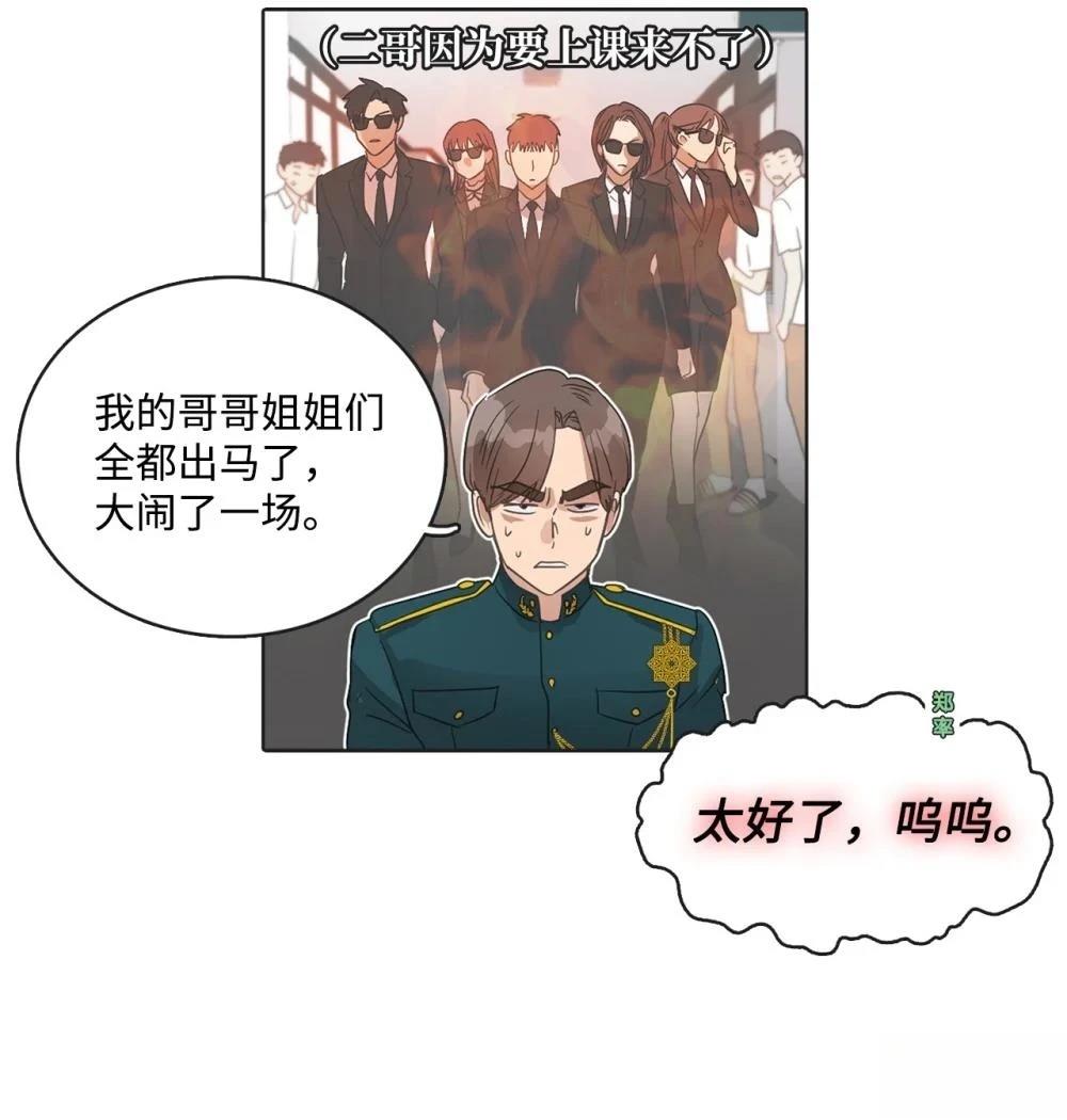 第22话15