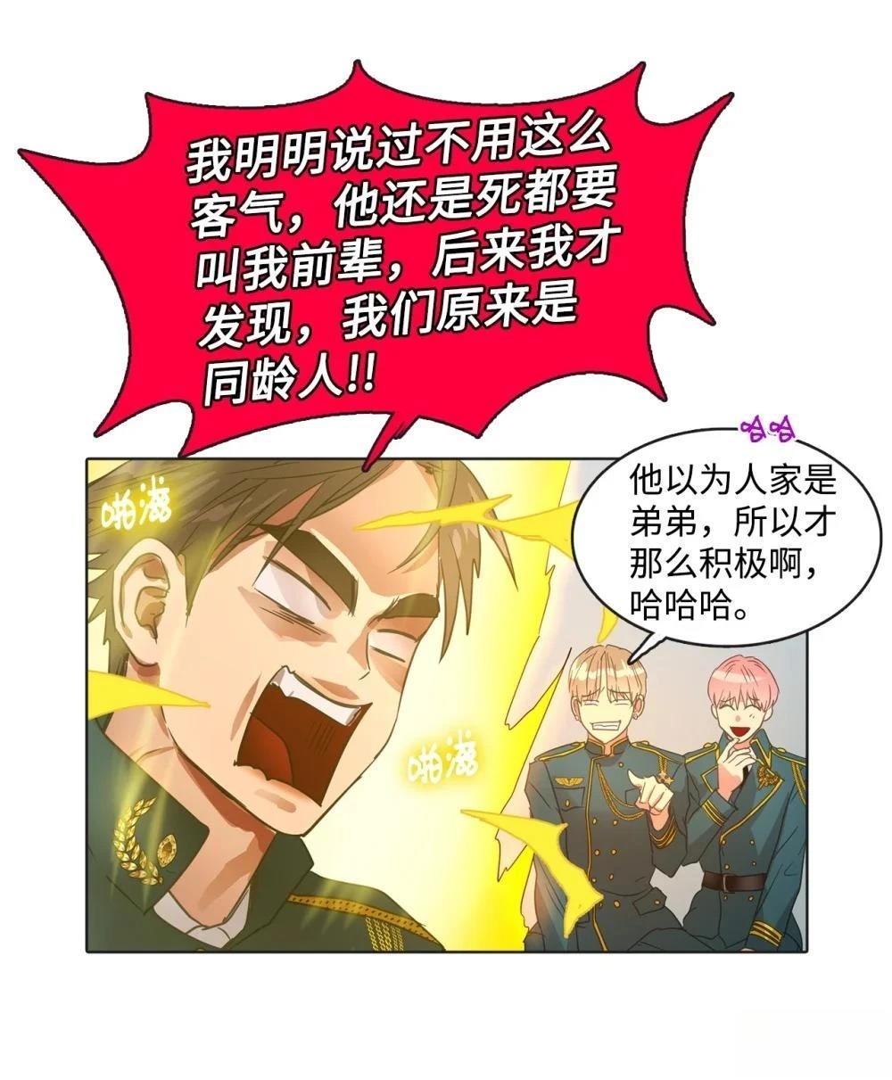 第22话20
