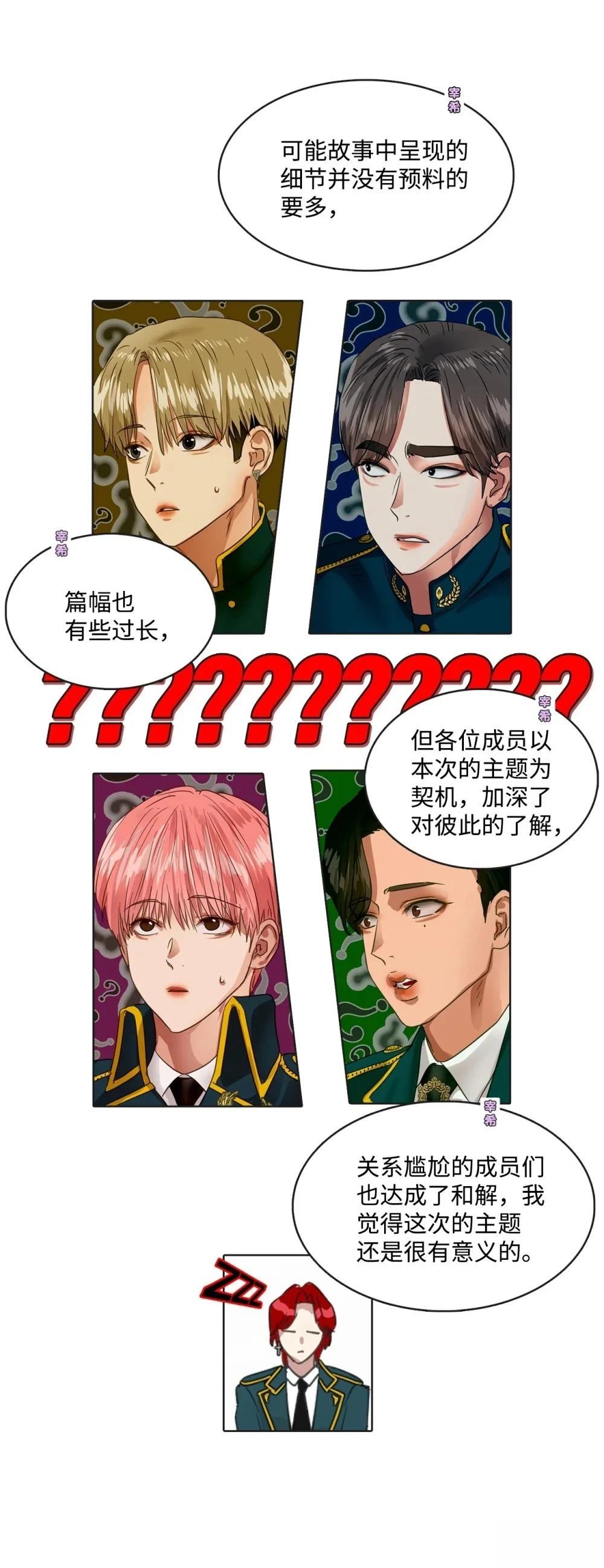第22话26