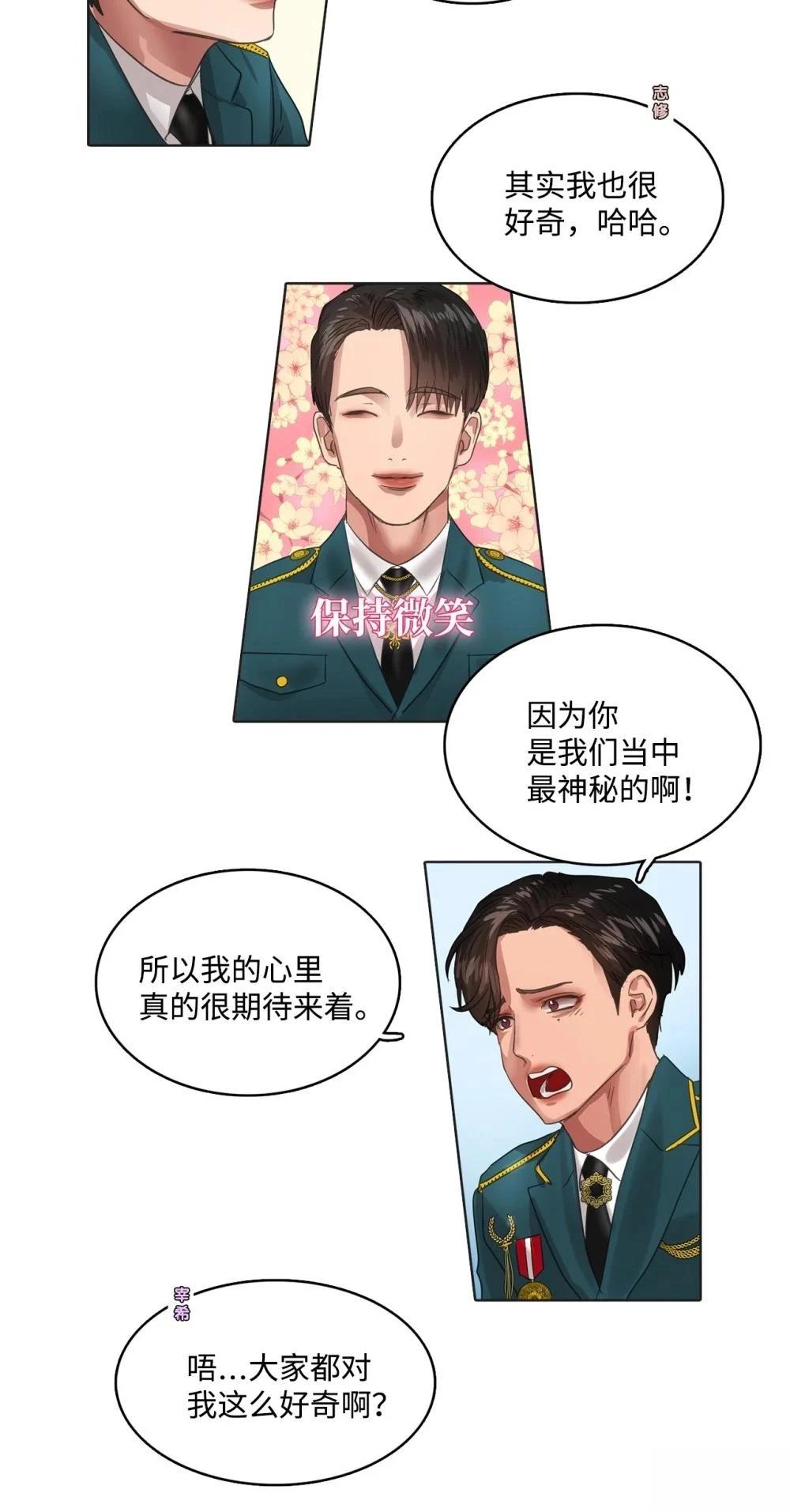 第22话29