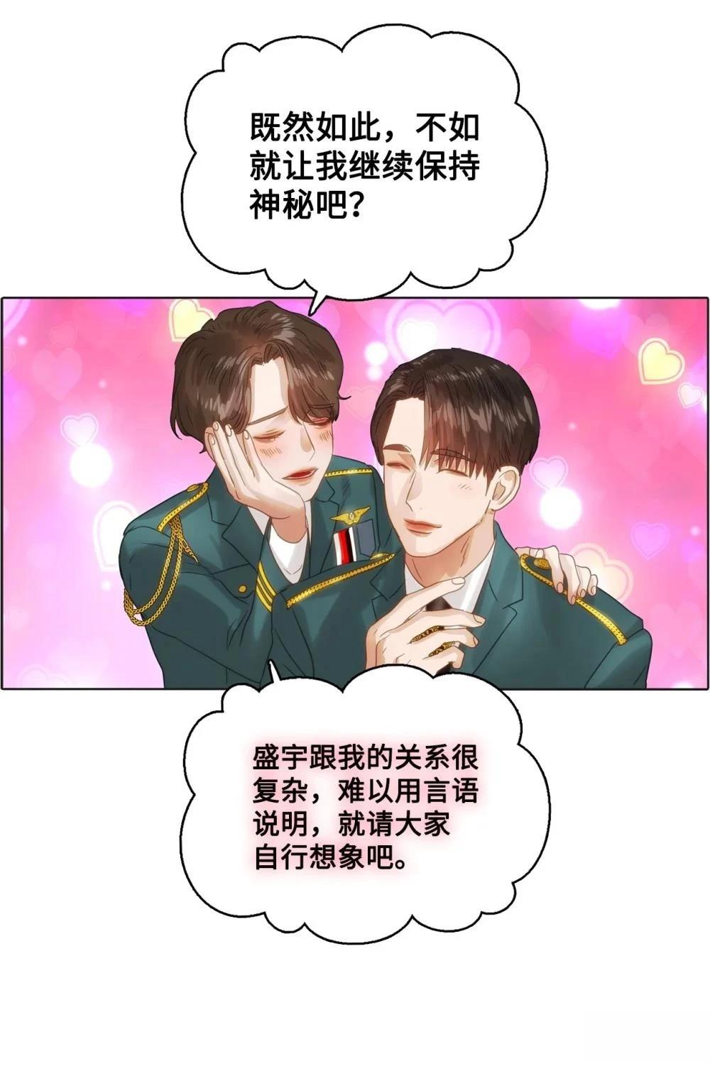 第22话30