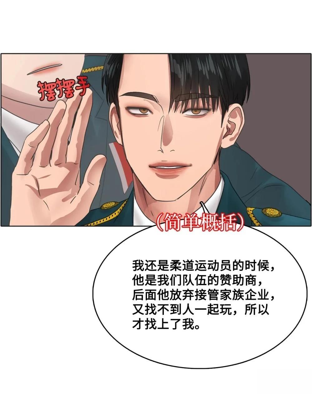 第22话31