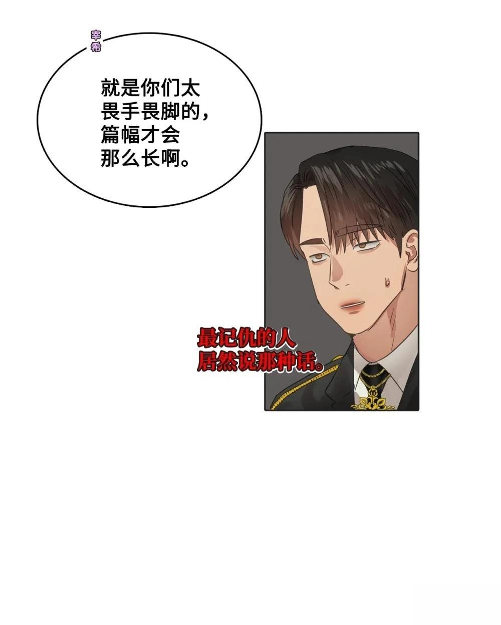 第22话36