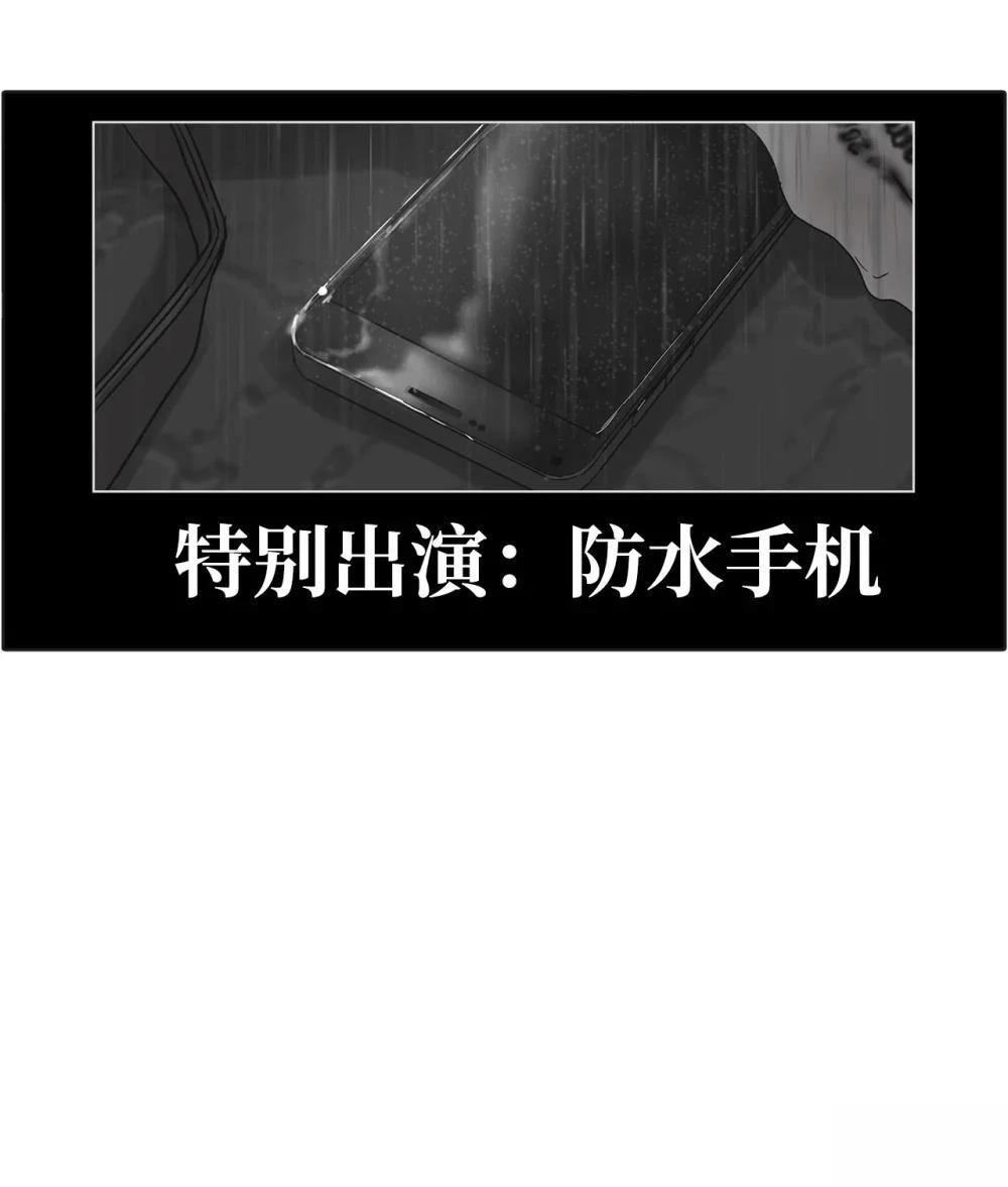 第22话38