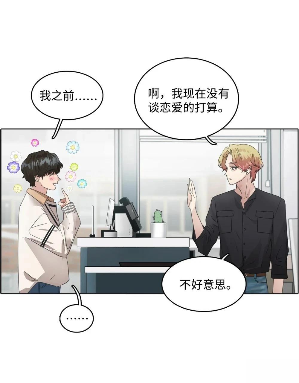 第22话47