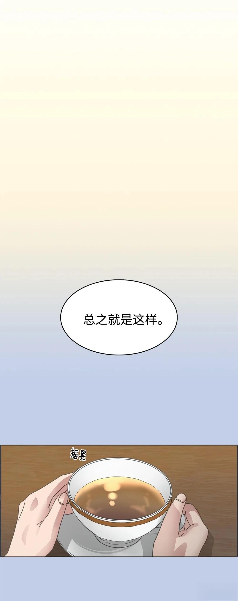 第22话50