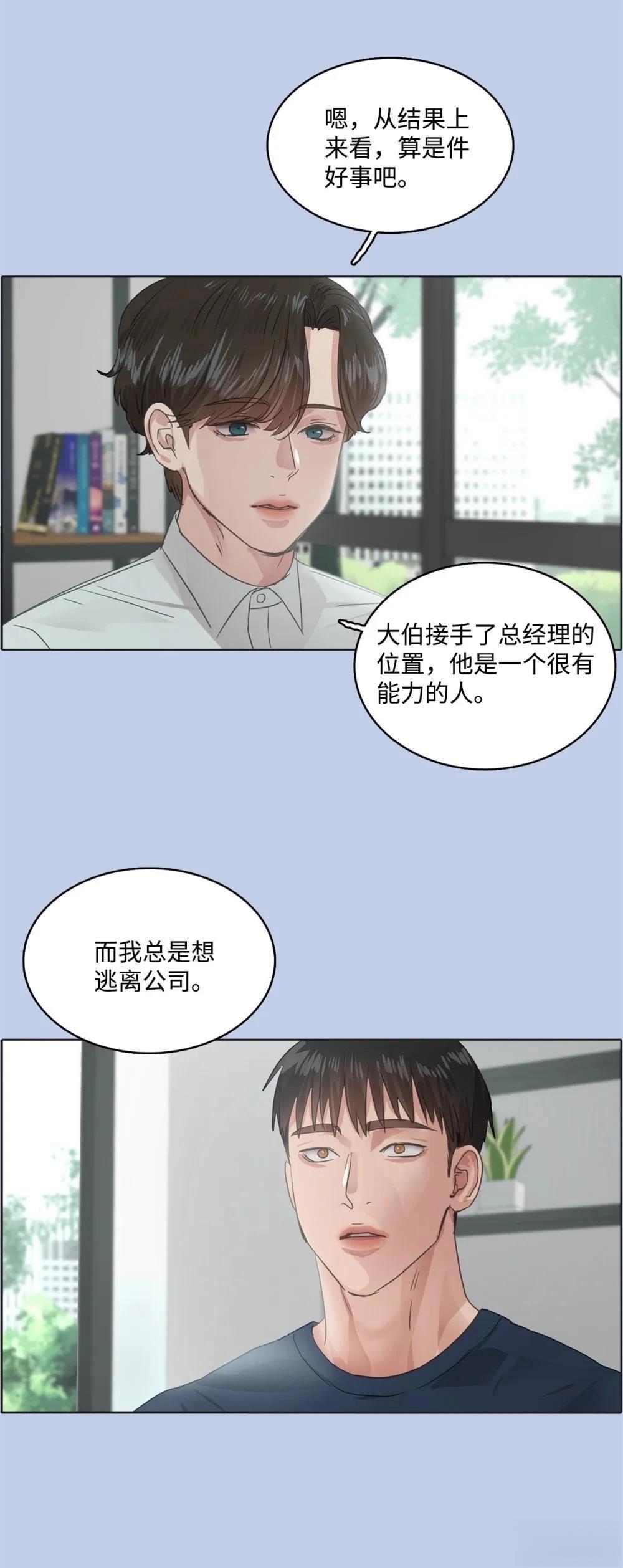 第22话51