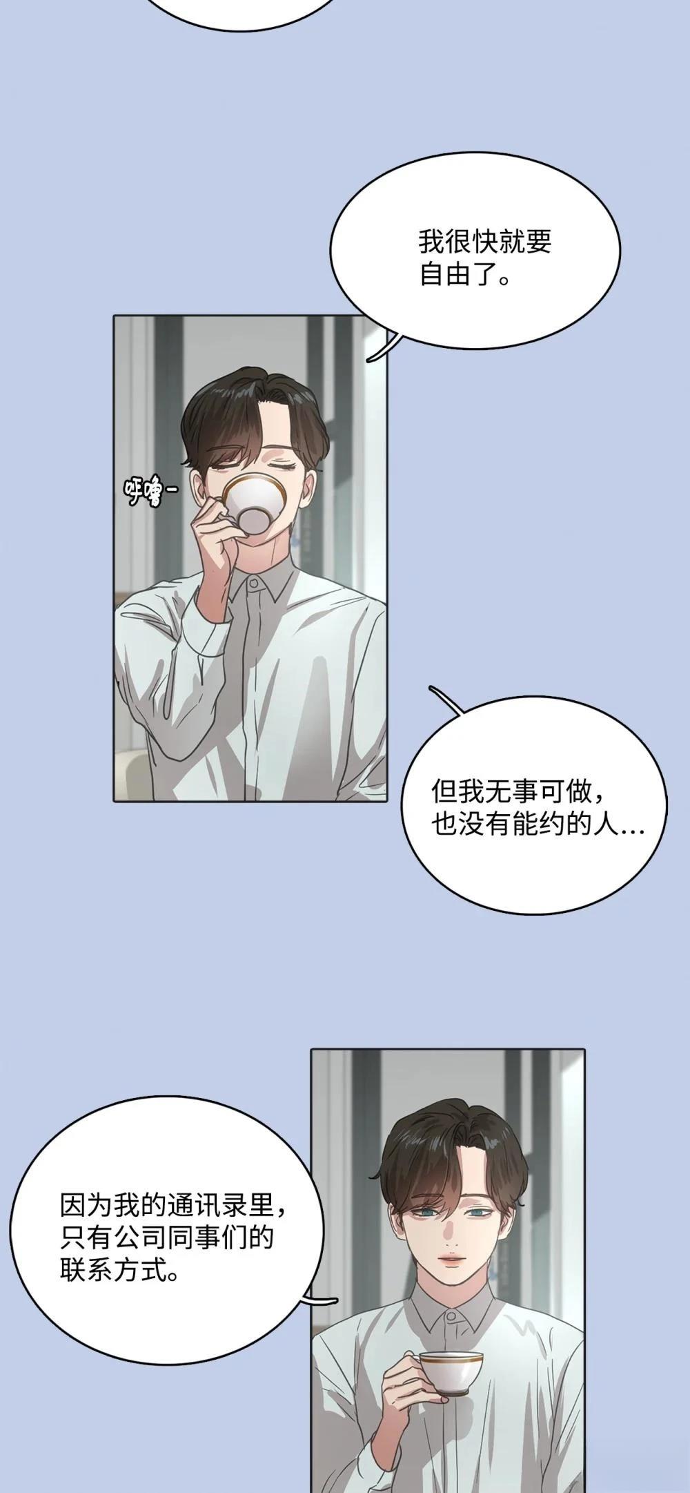 第22话53