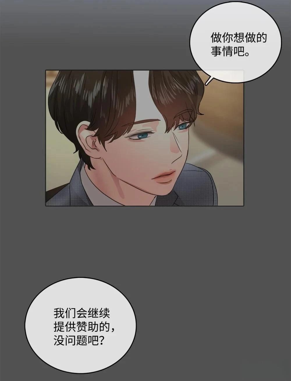 第22话55