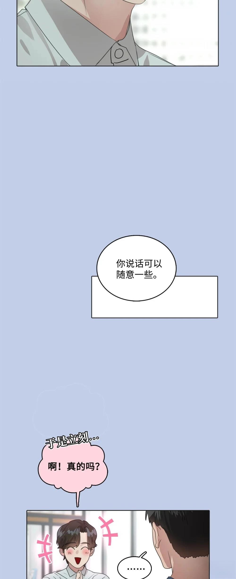 第22话58