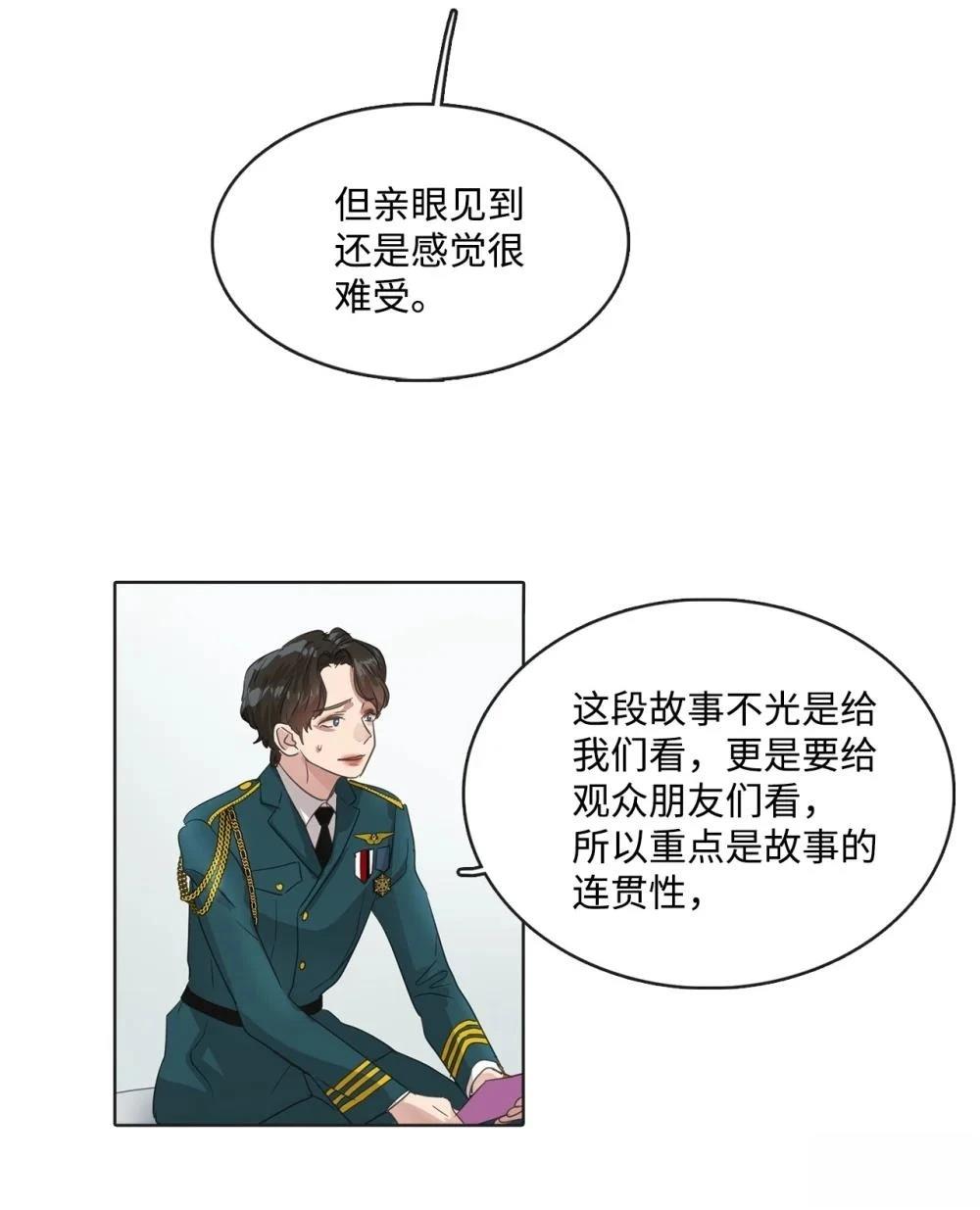 第22话6