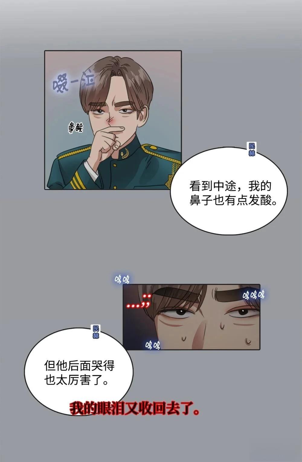 第22话8