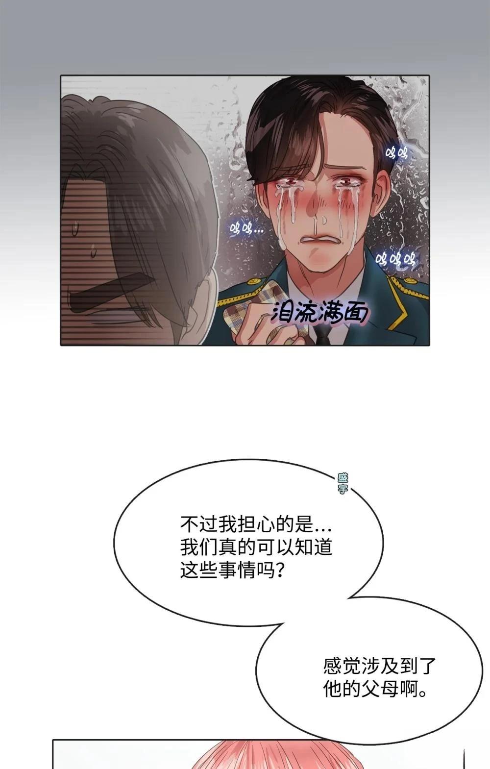 第22话9