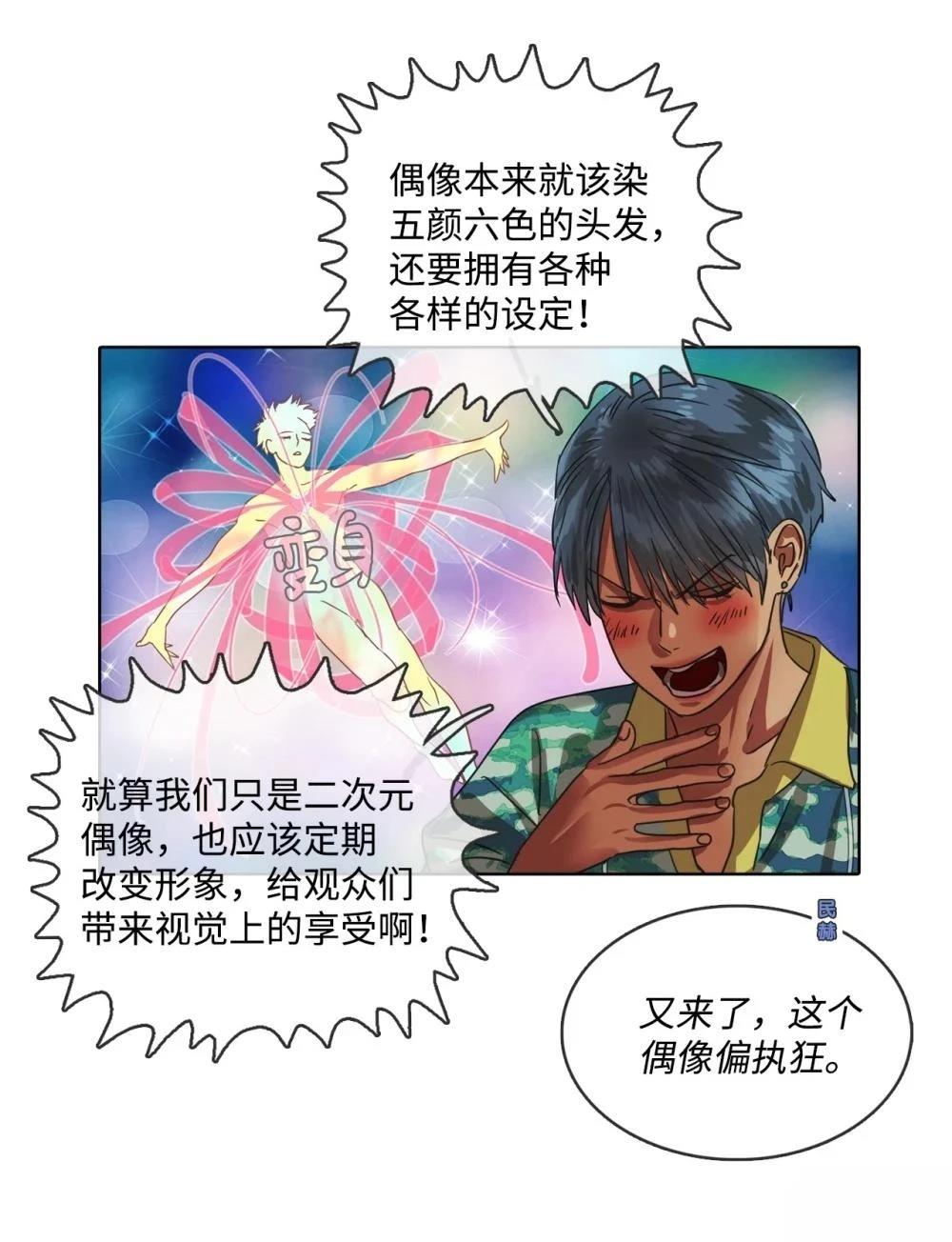 第23话10