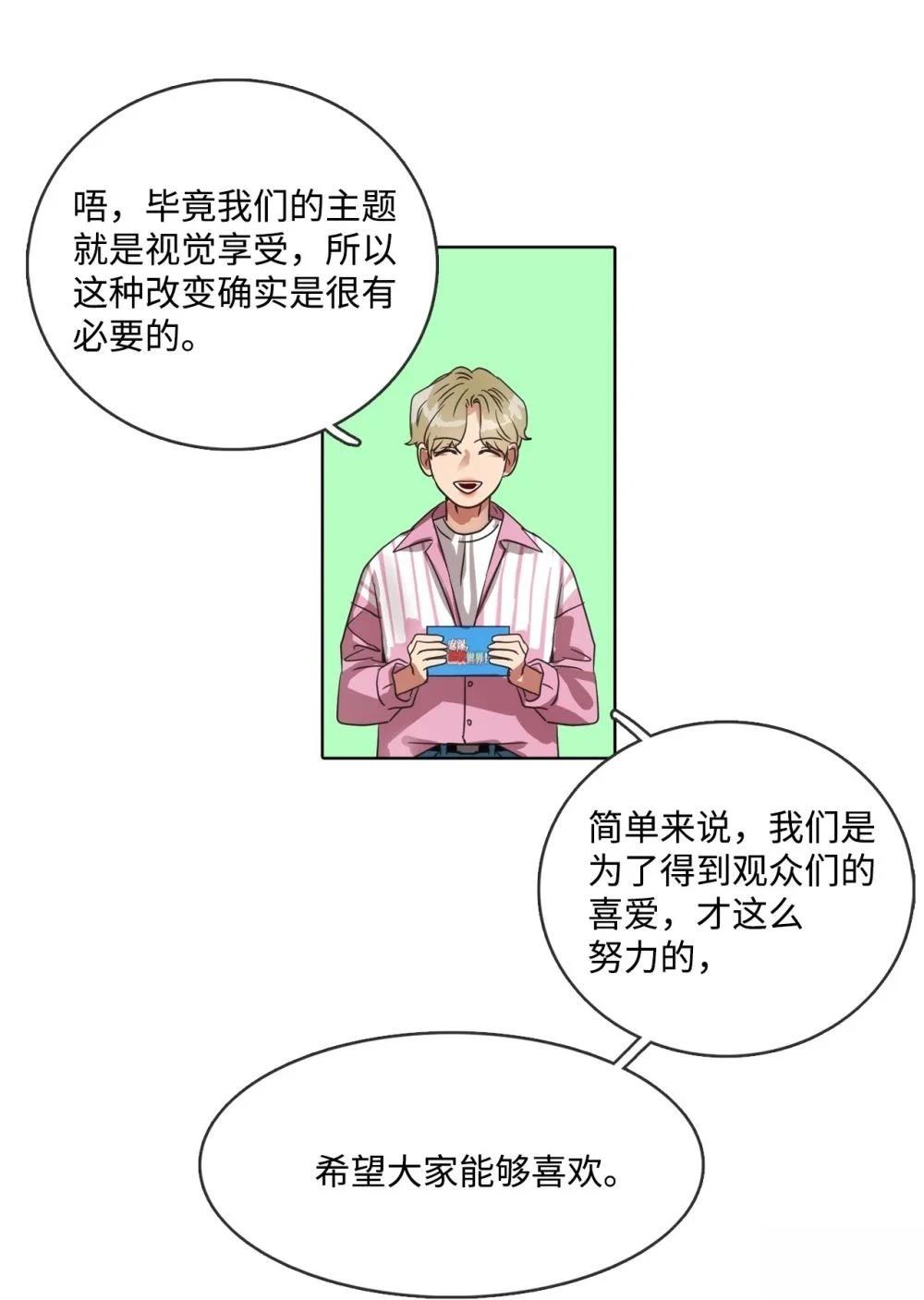 第23话11