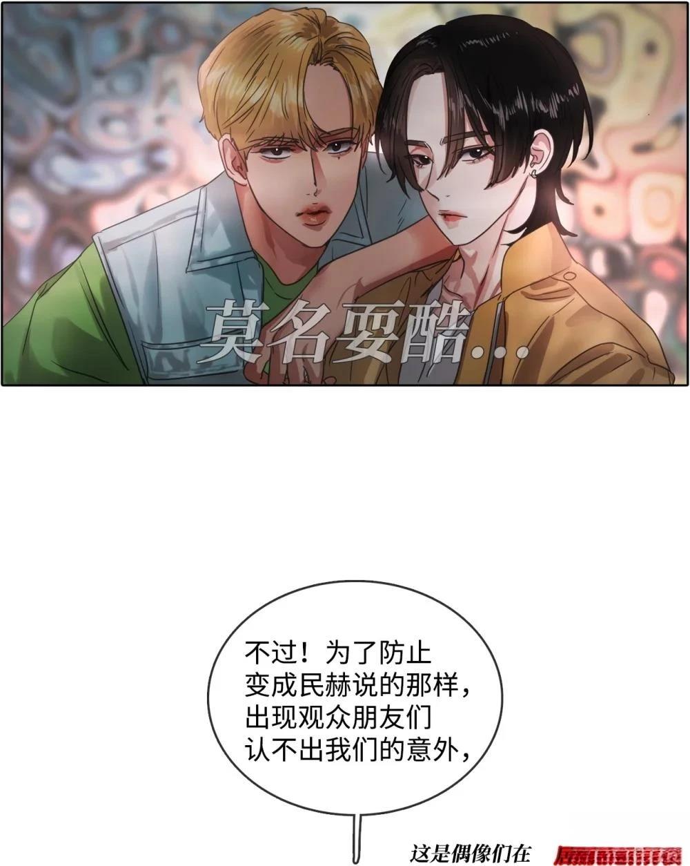 第23话12
