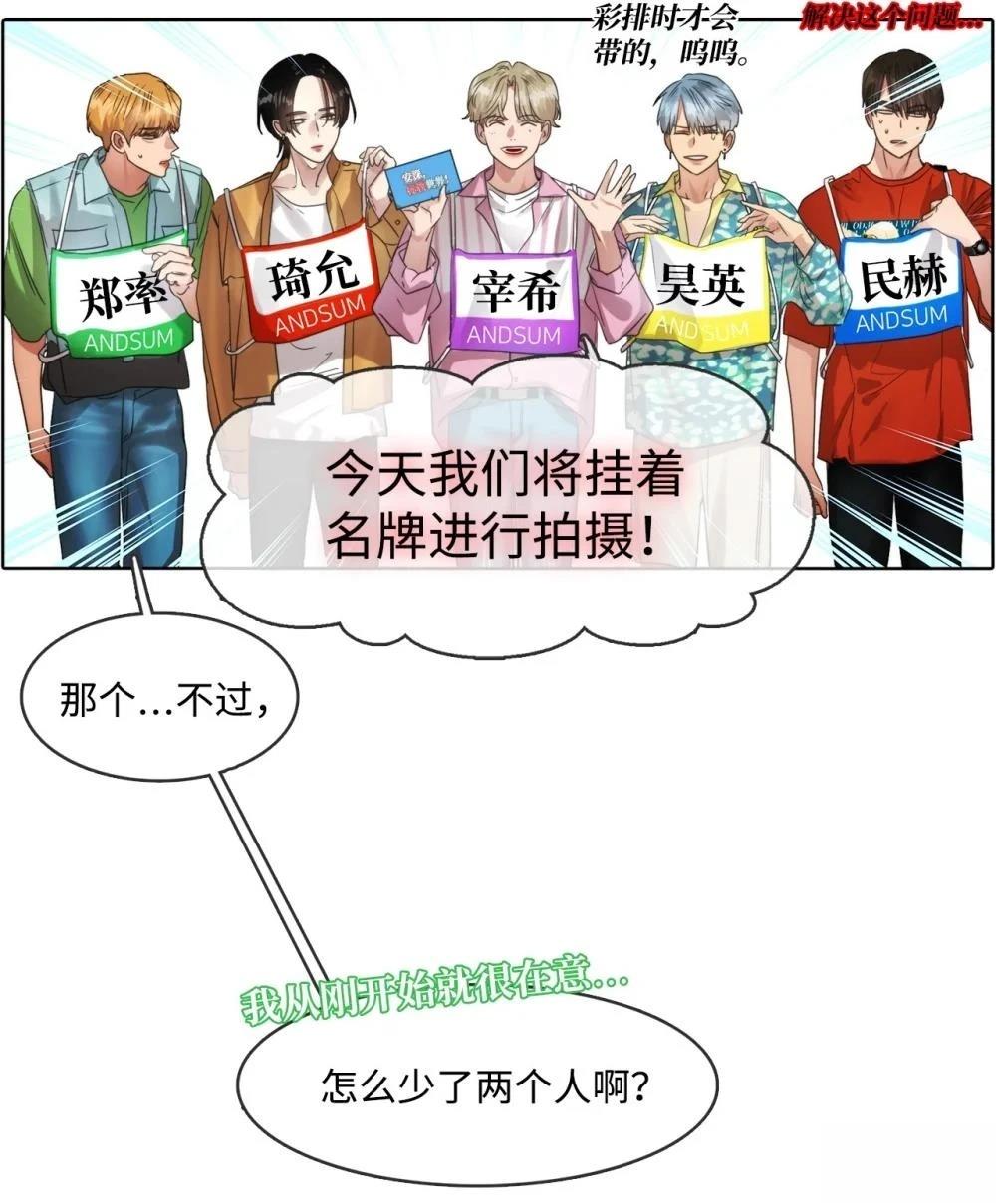 第23话13