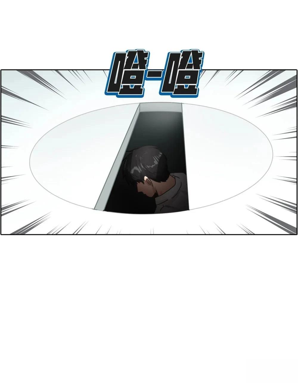 第23话17