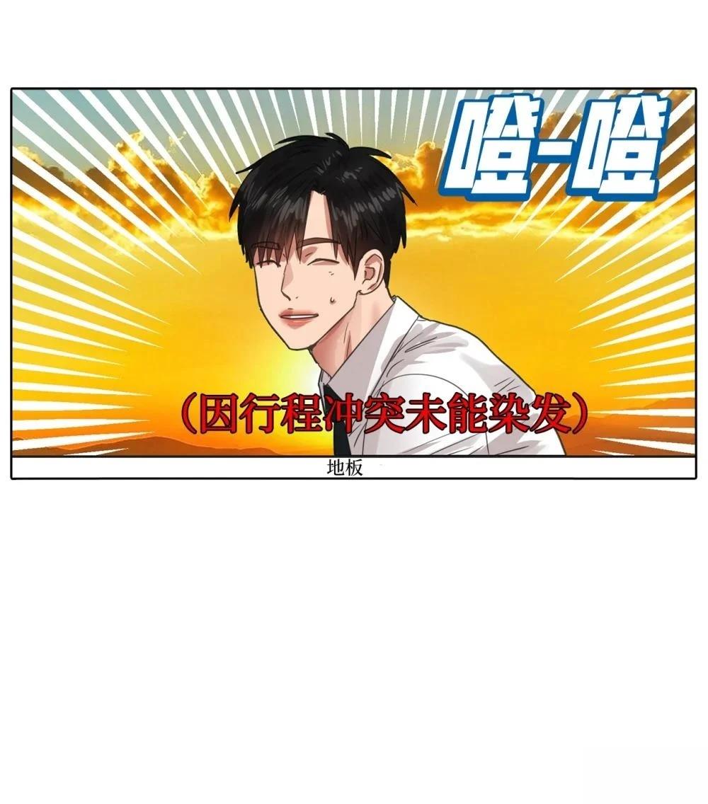 第23话18